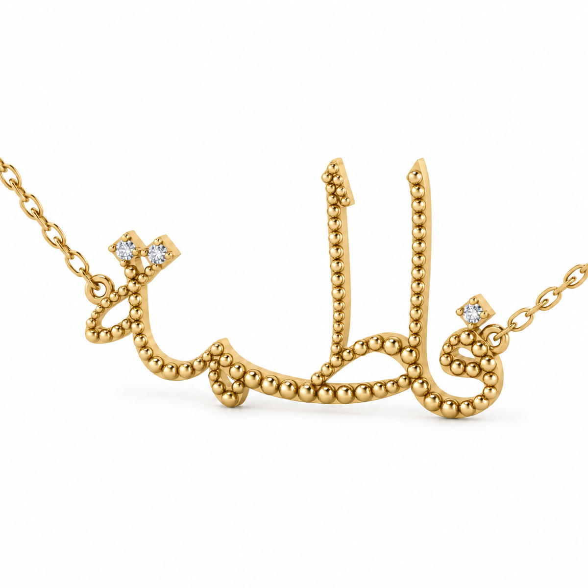 Arabic Name Necklace