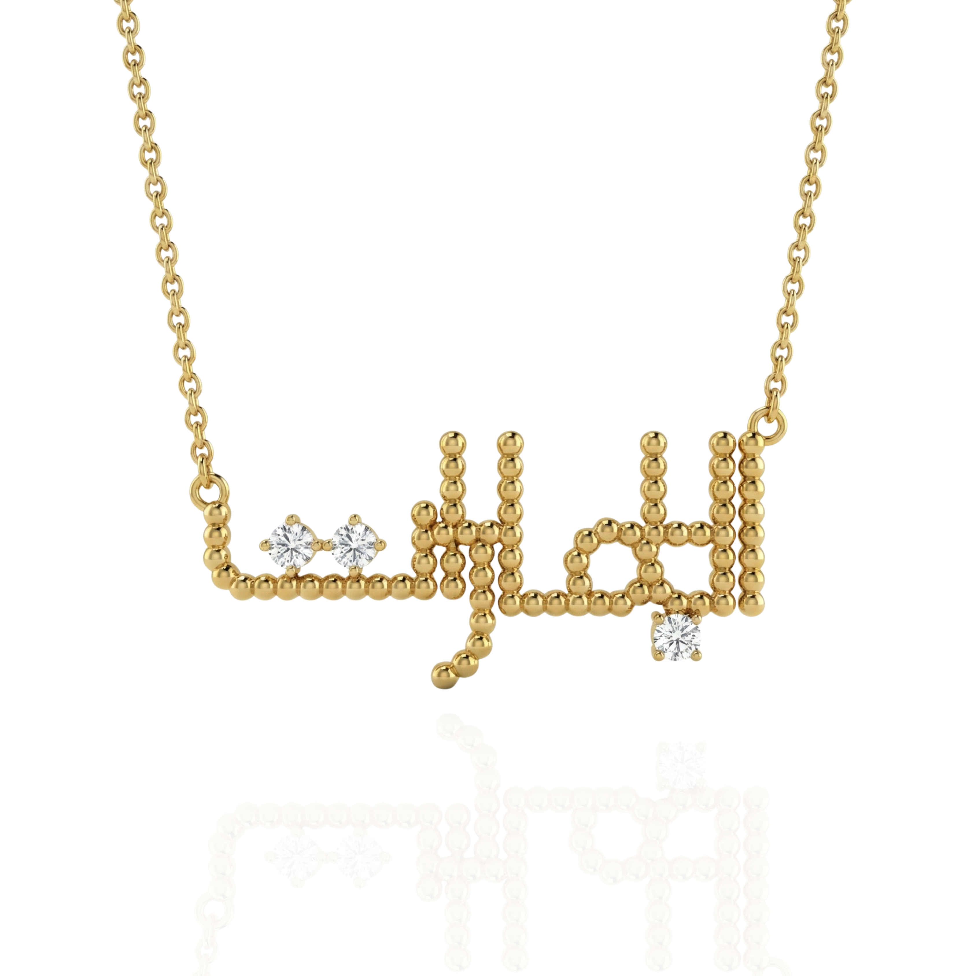 Al Emarat Necklace (Emirates)