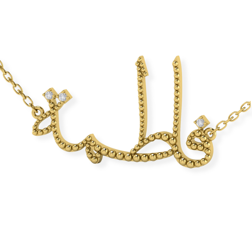 design-your-own-personalized-18k-gold-arabic-name-necklace-lana-al