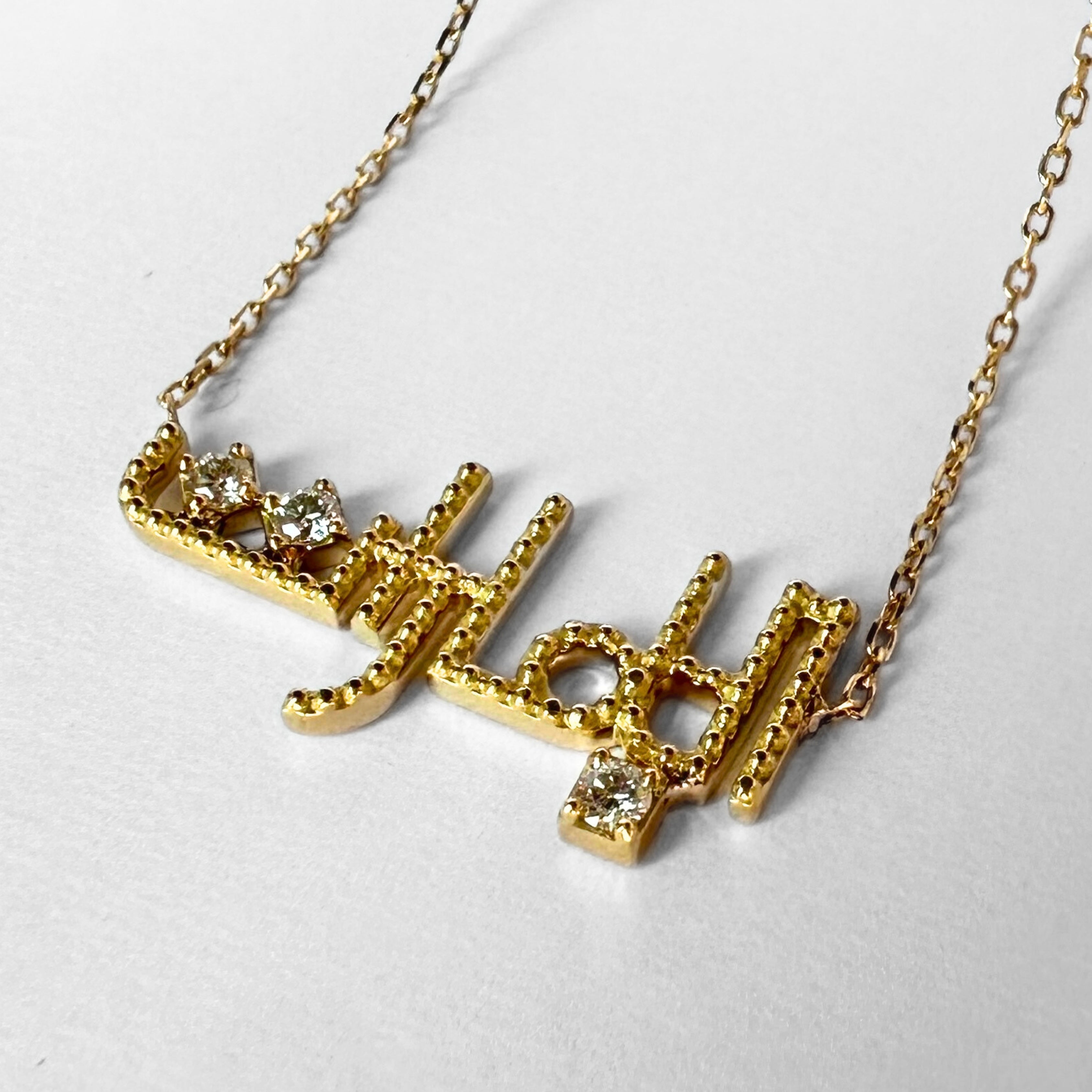 Al Emarat Necklace (Emirates)
