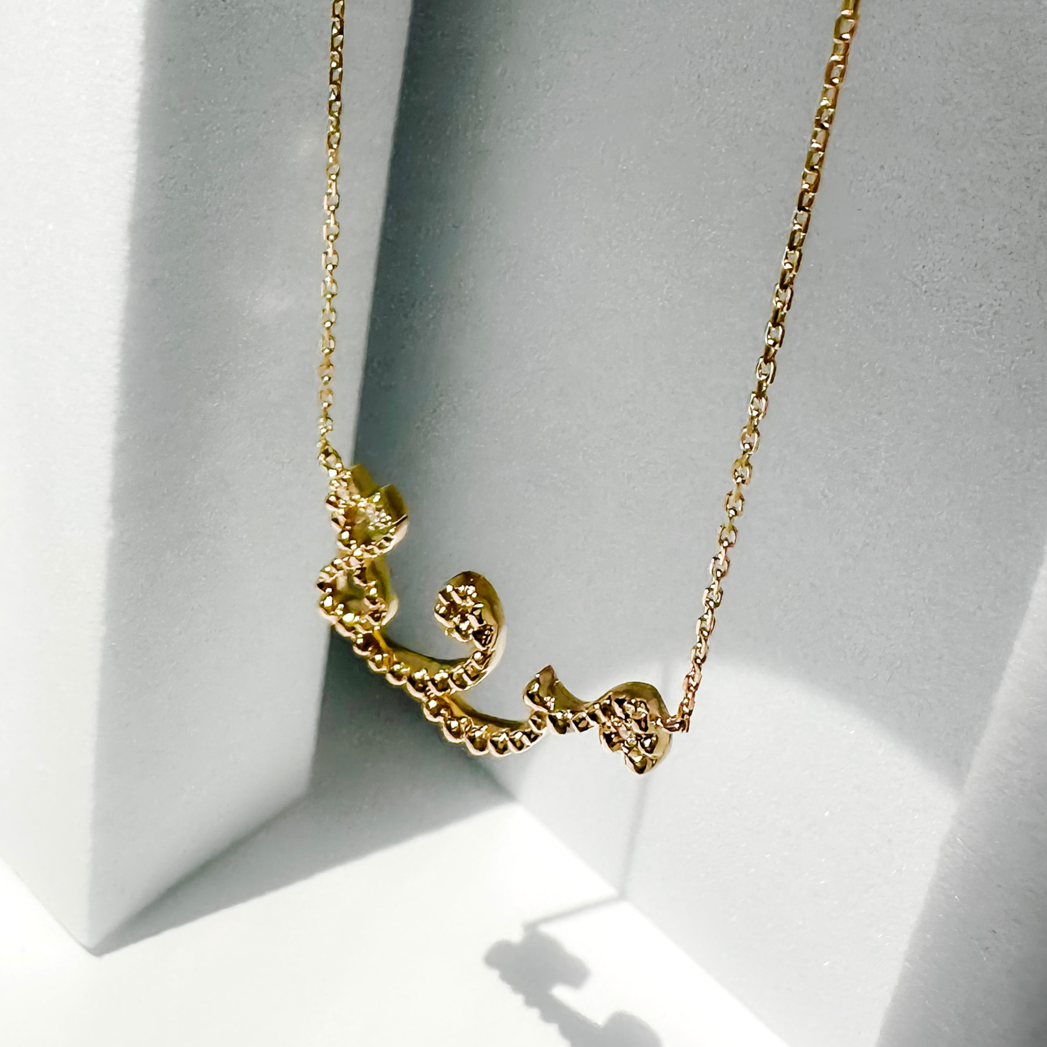 Arabic Name Necklace