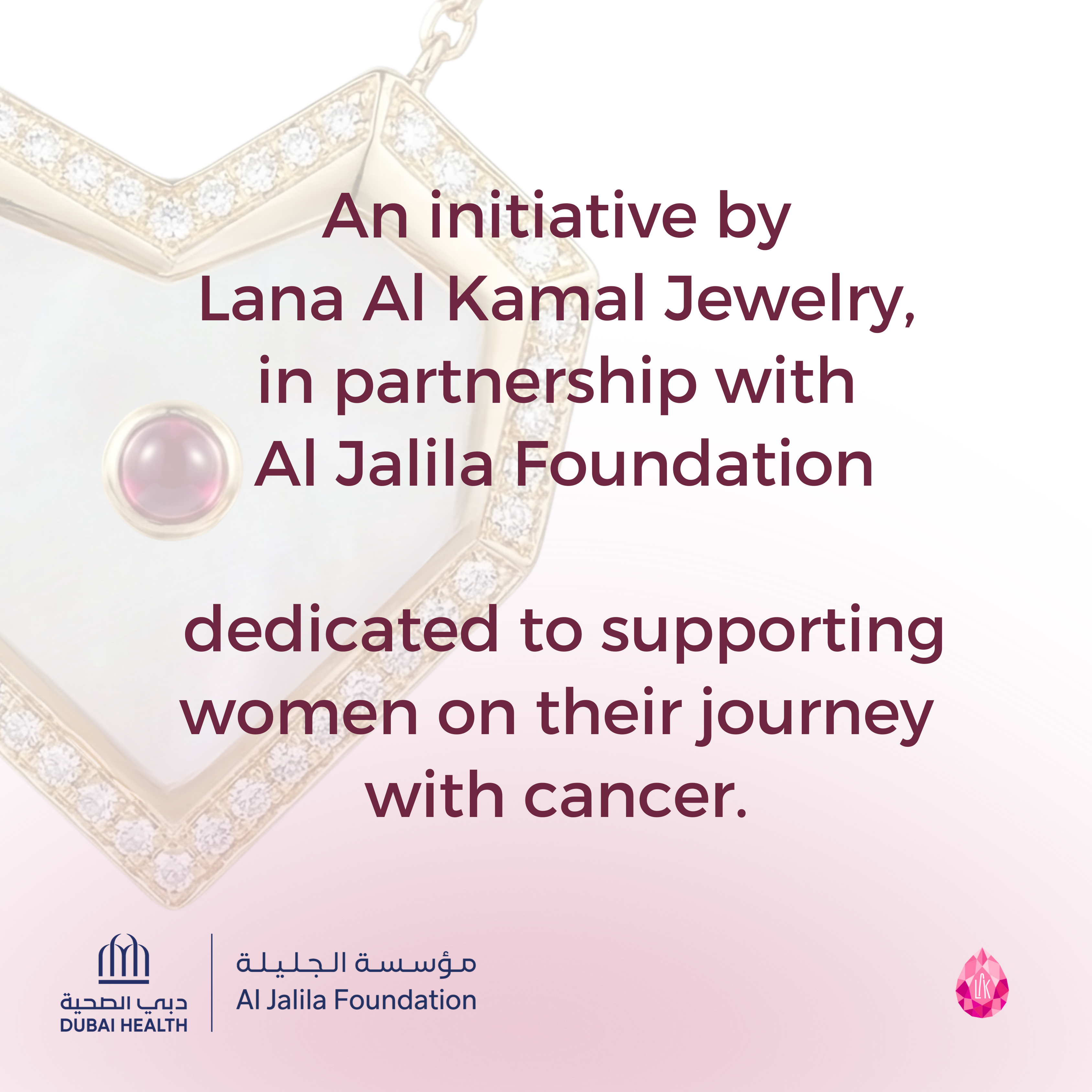 Amal Necklace | Give Back