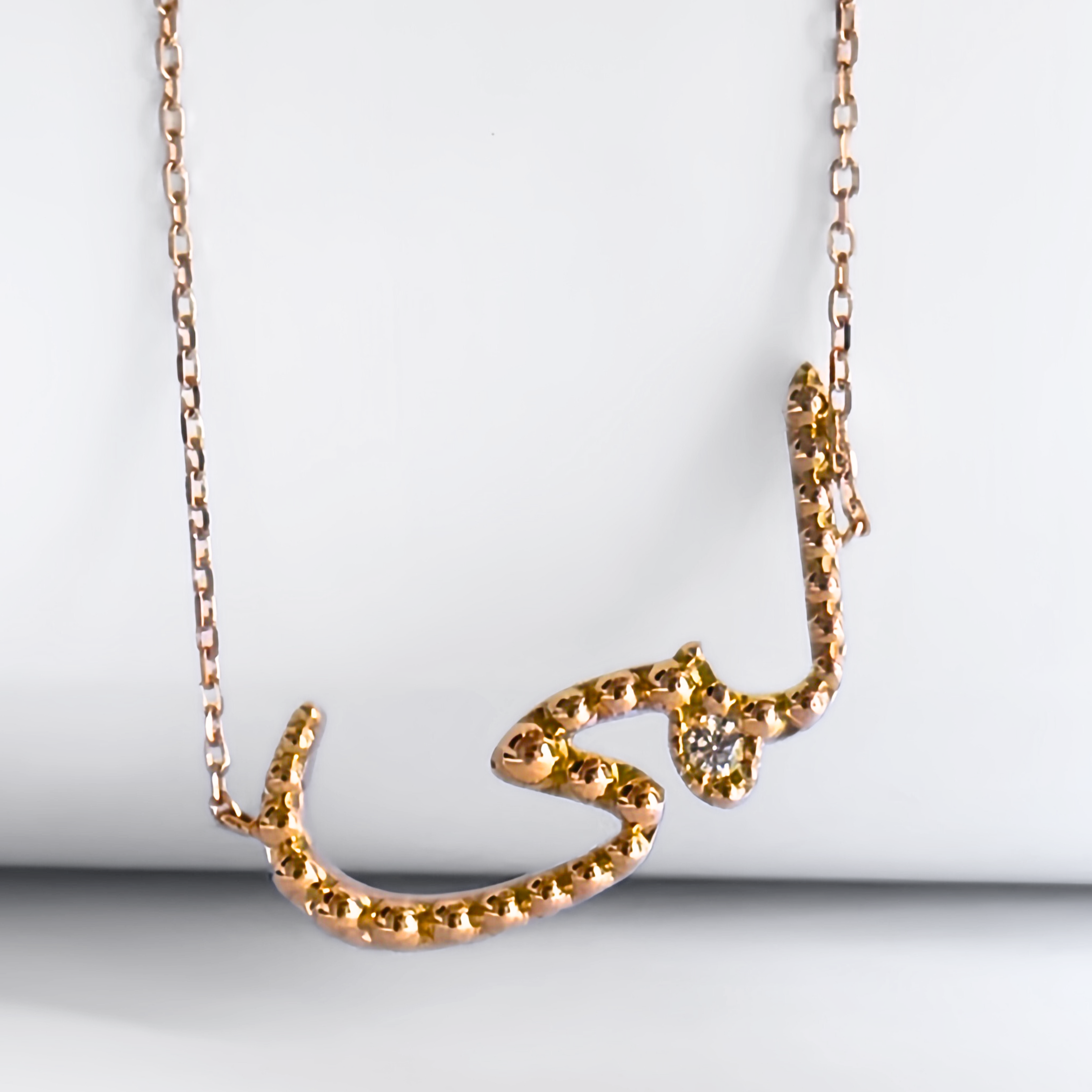 Arabic Name Necklace