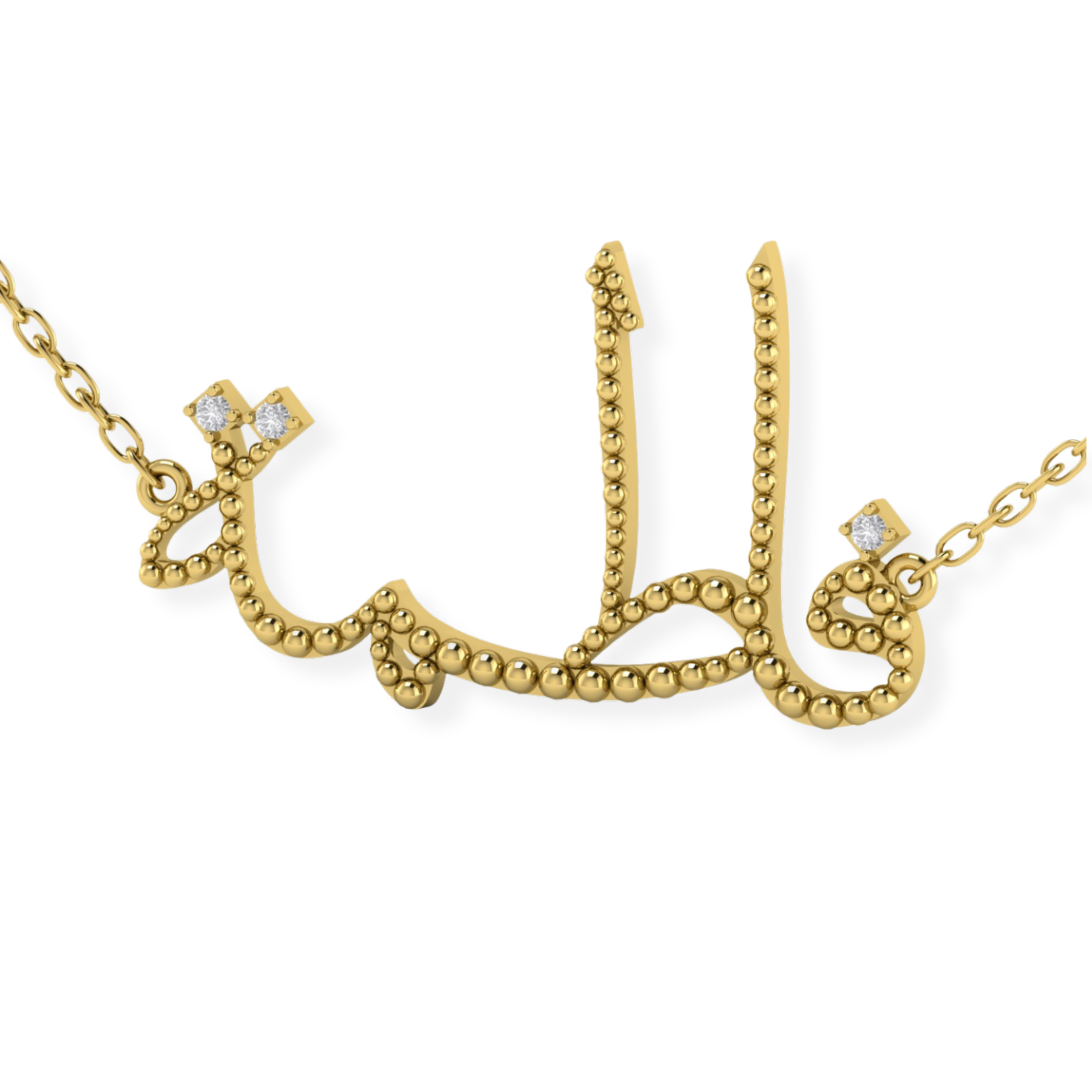 Alif Arabic Initial Necklace in 16k Gold Vermeil – Jadara & Co.