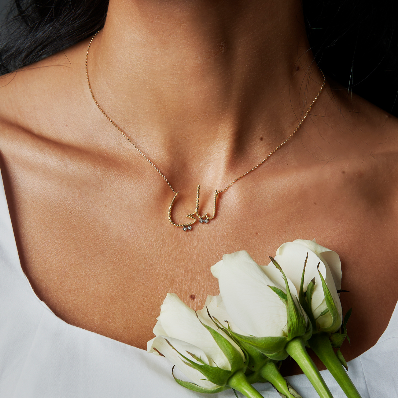 Design Your Own Personalized 18K Gold Arabic Name Necklace Lana
